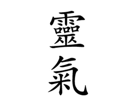 reiki slide